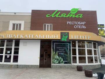 Гостиница Мята Орск
